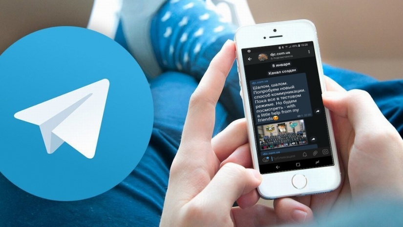 Сайт еврейской общины Днепра запустил свой Telegram-канал
